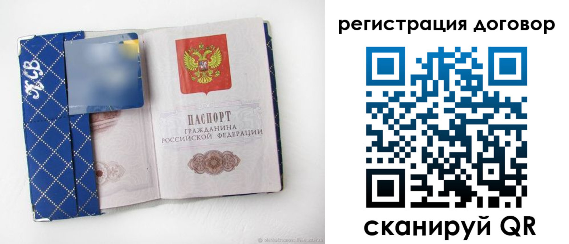 найти адрес прописки в Ухте